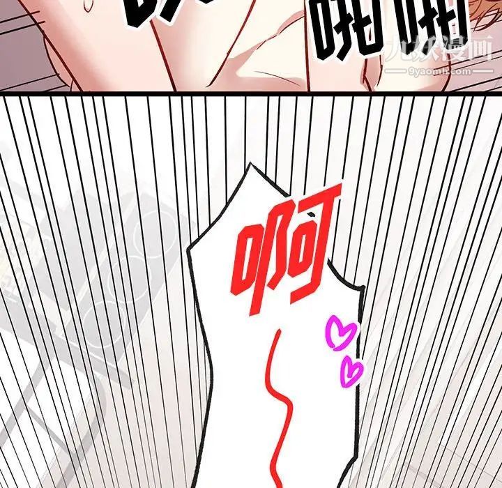 情事物語短篇集第6話