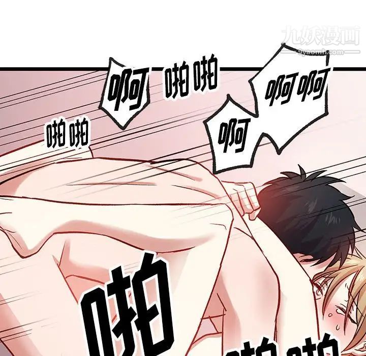 情事物语短篇集第6话