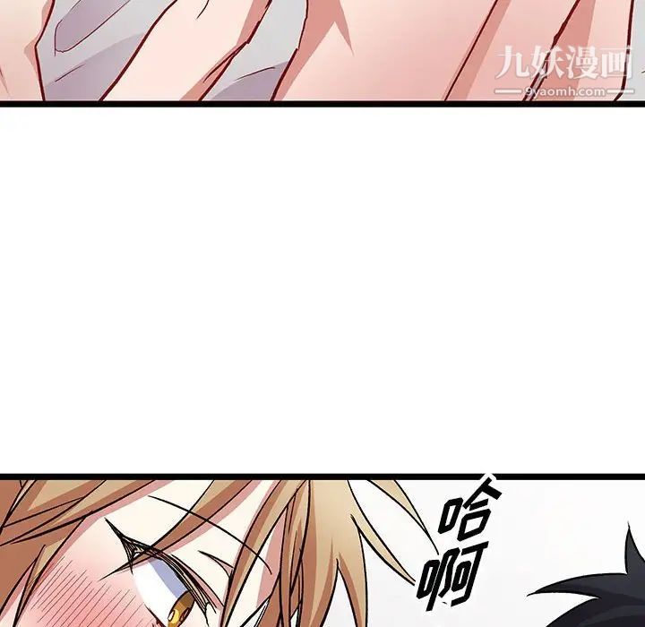 情事物語短篇集第6話