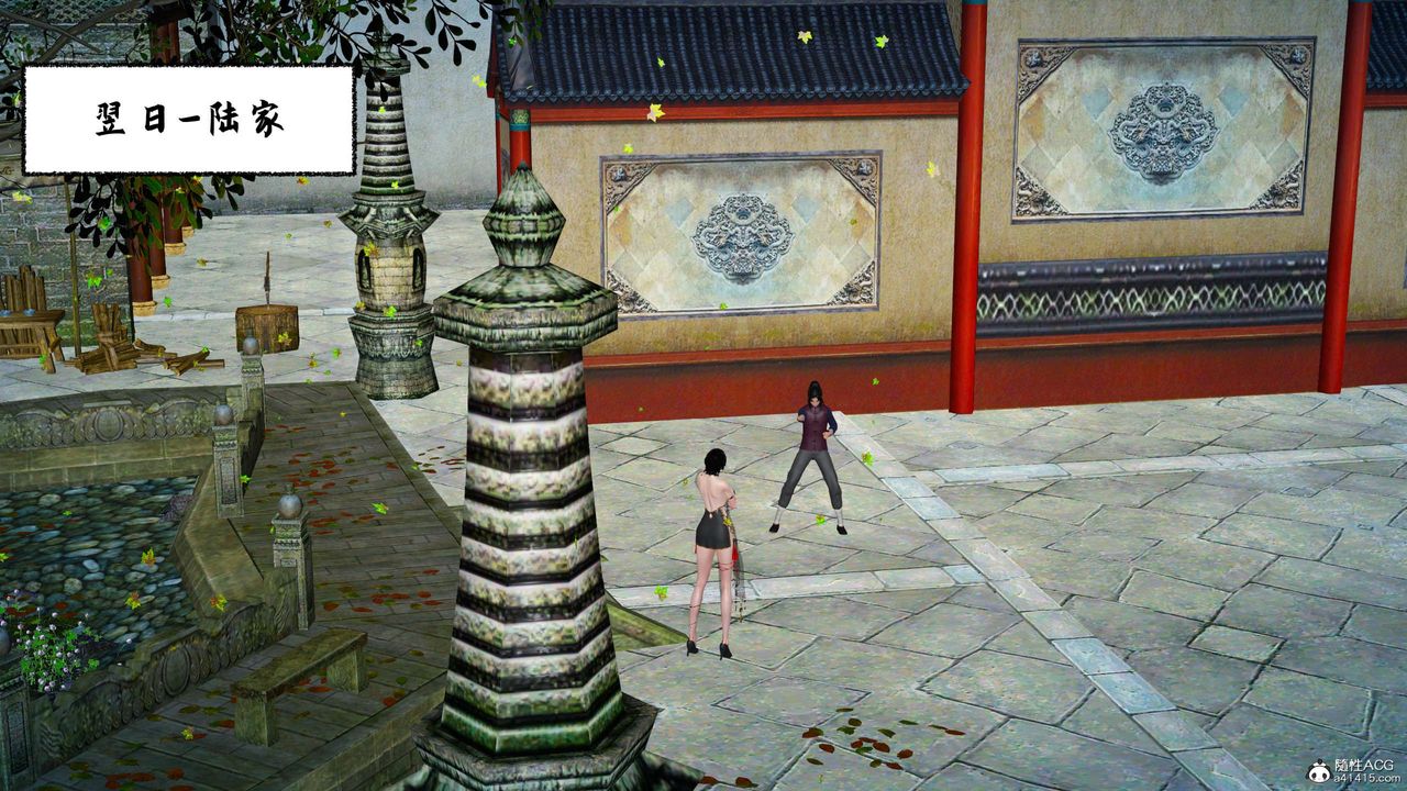 [3D]借你娘子泄泄火[讨魔传]+外传正篇【第29话】