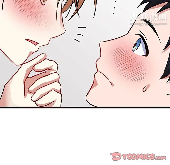 情事物语短篇集第6话