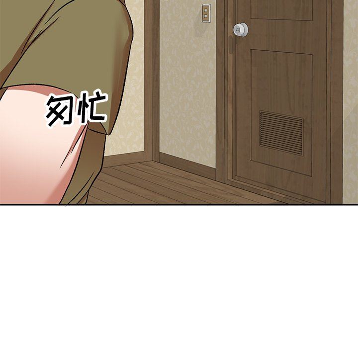 我的美女媳妇第5话