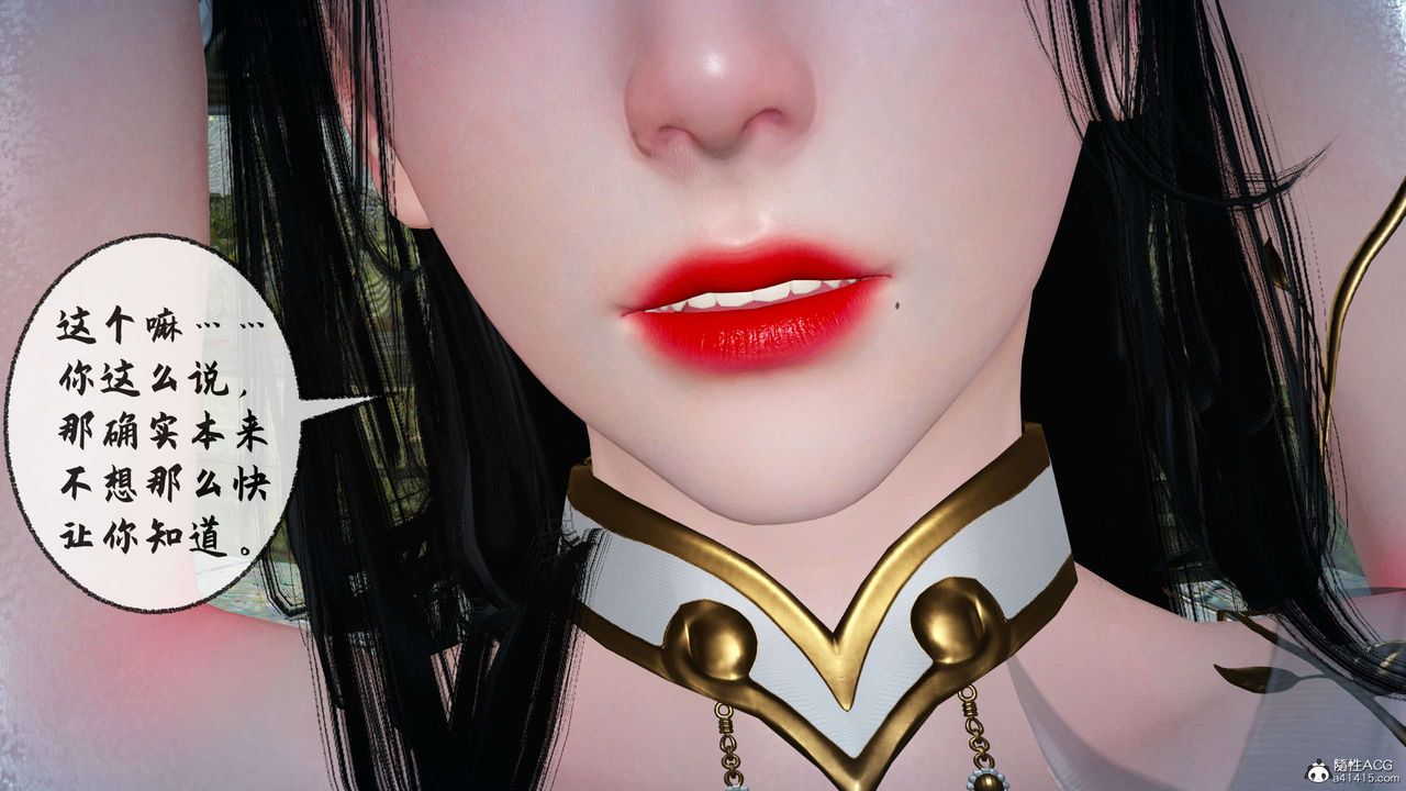 [3D]借你娘子泄泄火[讨魔传]+外传正篇【第29话】