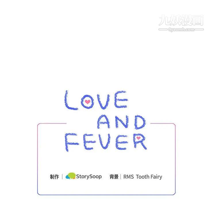 情事物语短篇集第6话