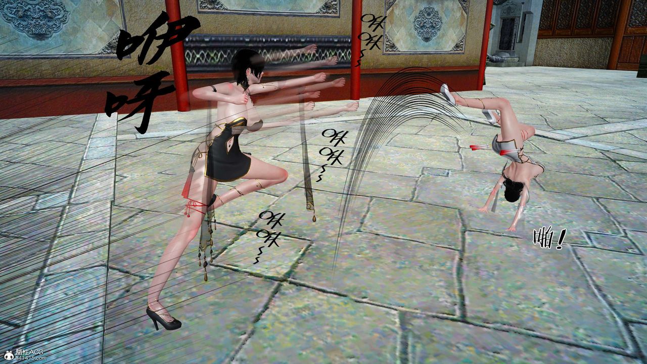 [3D]借你娘子泄泄火[討魔傳]+外傳正篇【第29话】