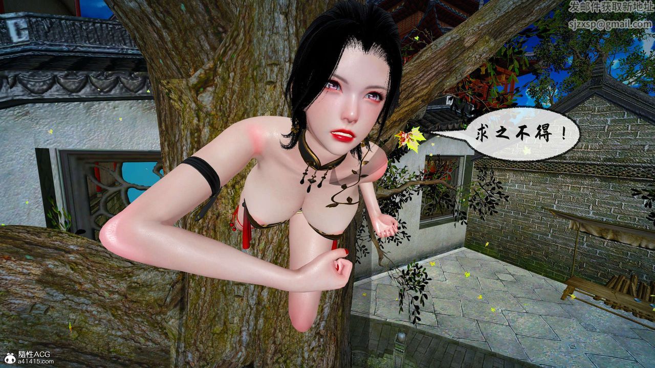 [3D]借你娘子泄泄火[讨魔传]+外传正篇【第29话】