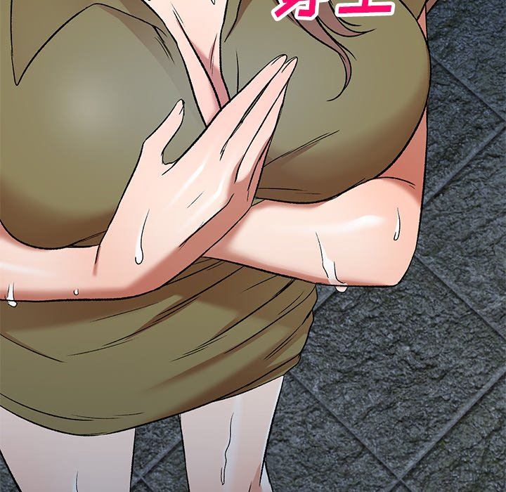 我的美女媳妇第5话