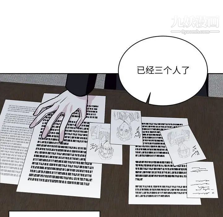 情事物语短篇集第7话