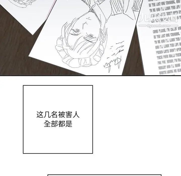 情事物语短篇集第7话