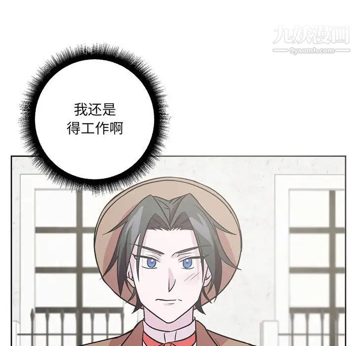 情事物语短篇集第7话