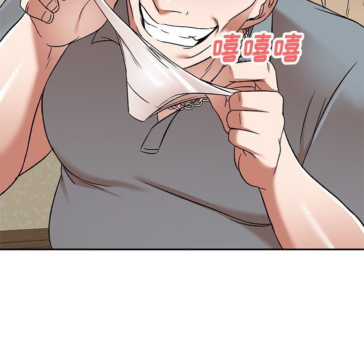 我的美女媳婦第5話