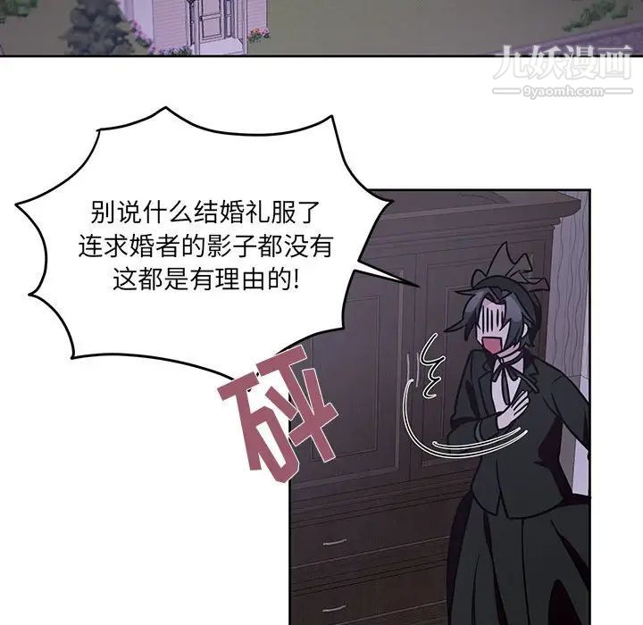 情事物语短篇集第7话