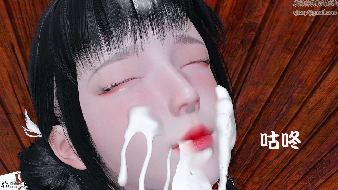 [3D]借你娘子泄泄火[讨魔传]+外传正篇【第30话】