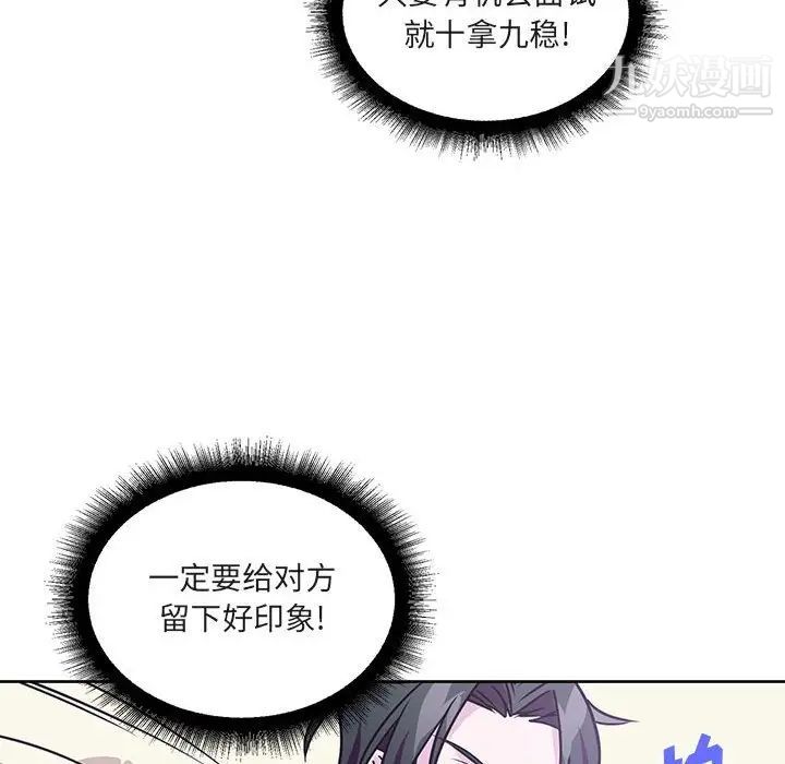 情事物语短篇集第7话