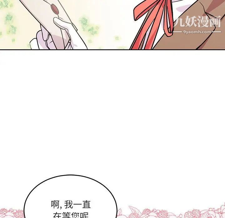 情事物语短篇集第7话