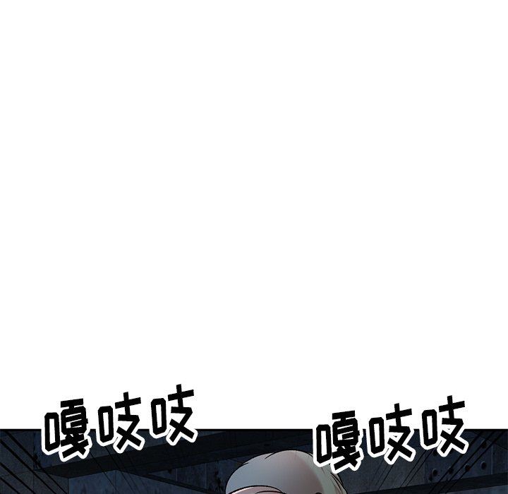 我的美女媳妇第5话