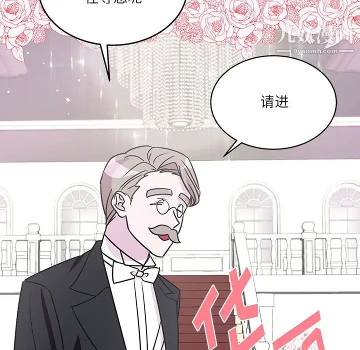 情事物语短篇集第7话