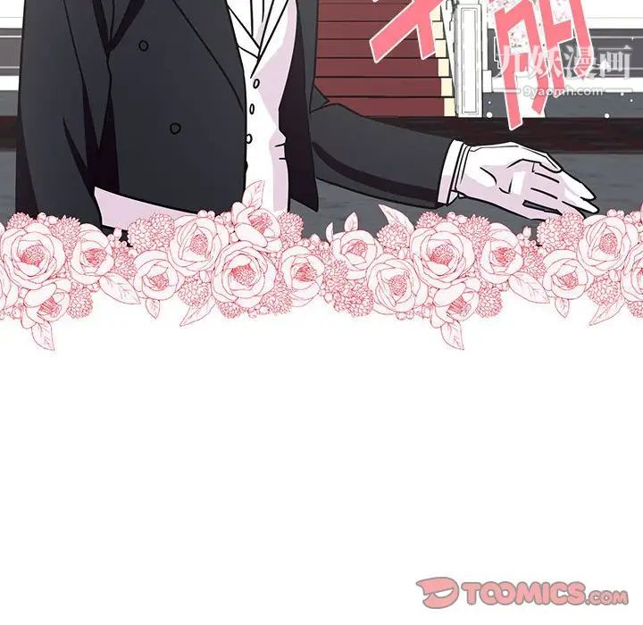 情事物语短篇集第7话