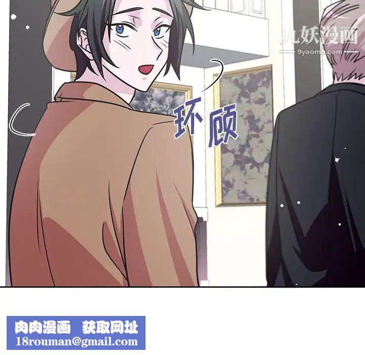 情事物語短篇集第7話