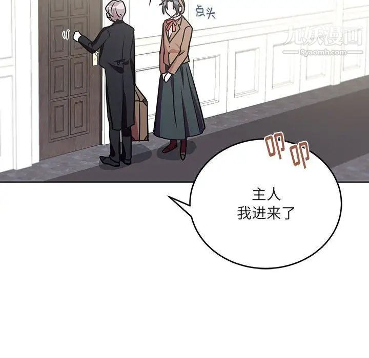 情事物语短篇集第7话