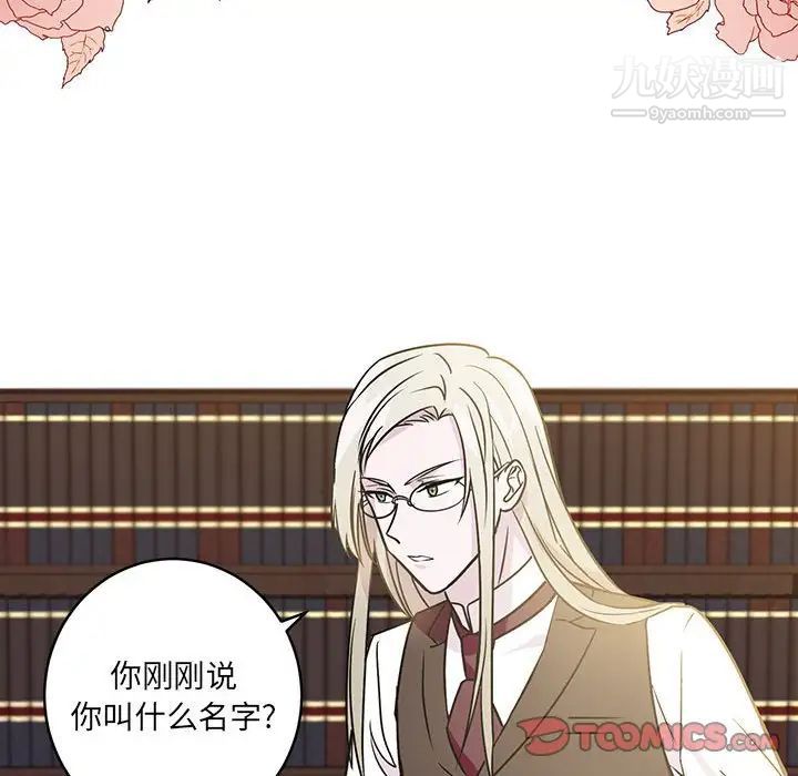 情事物语短篇集第7话