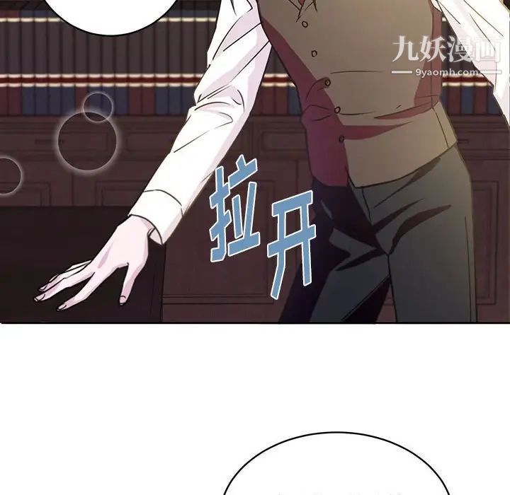 情事物语短篇集第7话