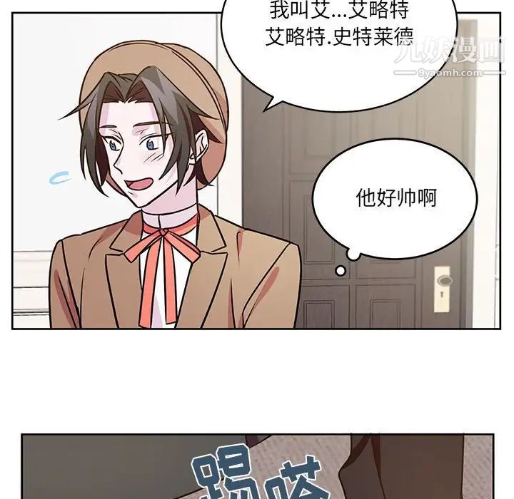 情事物语短篇集第7话