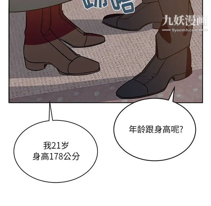 情事物语短篇集第7话