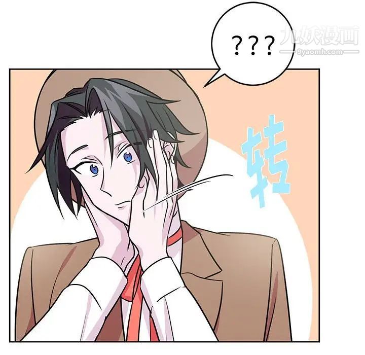 情事物语短篇集第7话