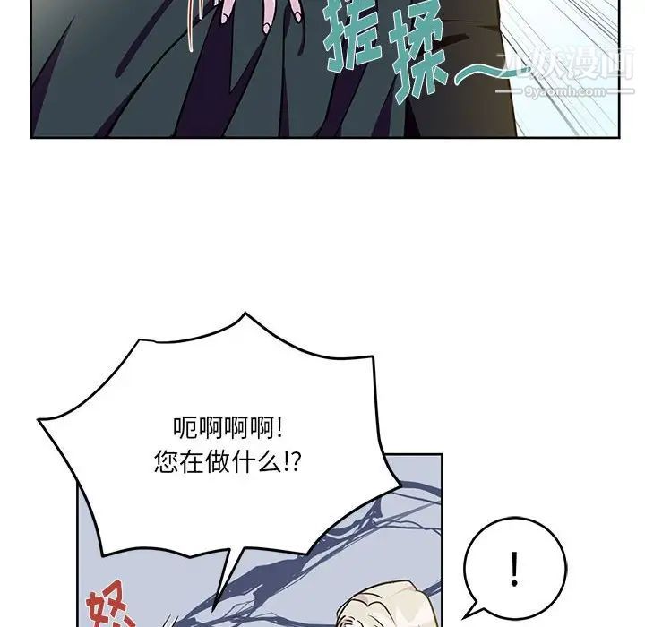 情事物语短篇集第7话