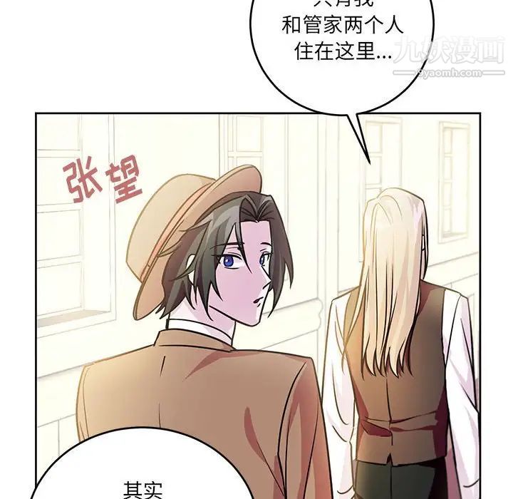 情事物语短篇集第7话