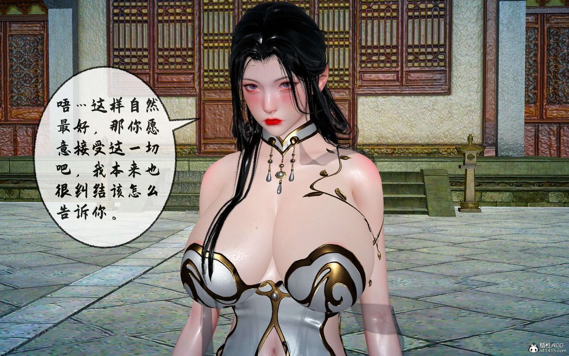 [3D]借你娘子泄泄火[討魔傳]+外傳正篇【第30话】