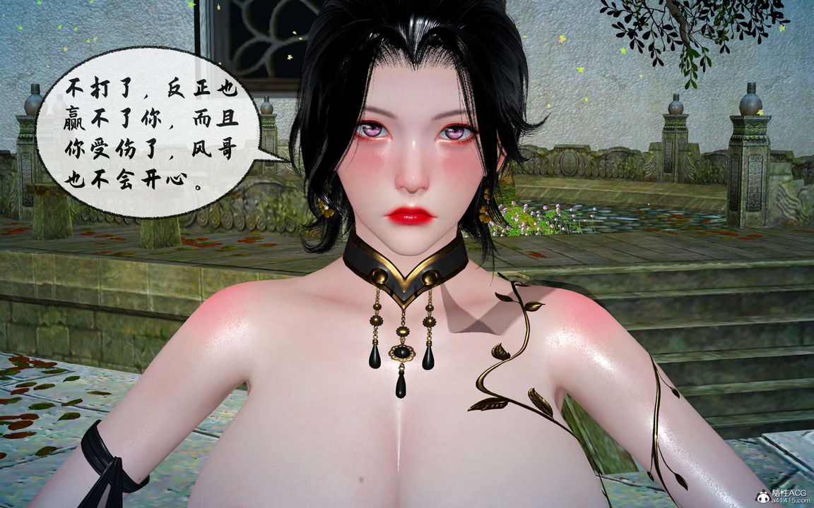 [3D]借你娘子泄泄火[讨魔传]+外传正篇【第30话】