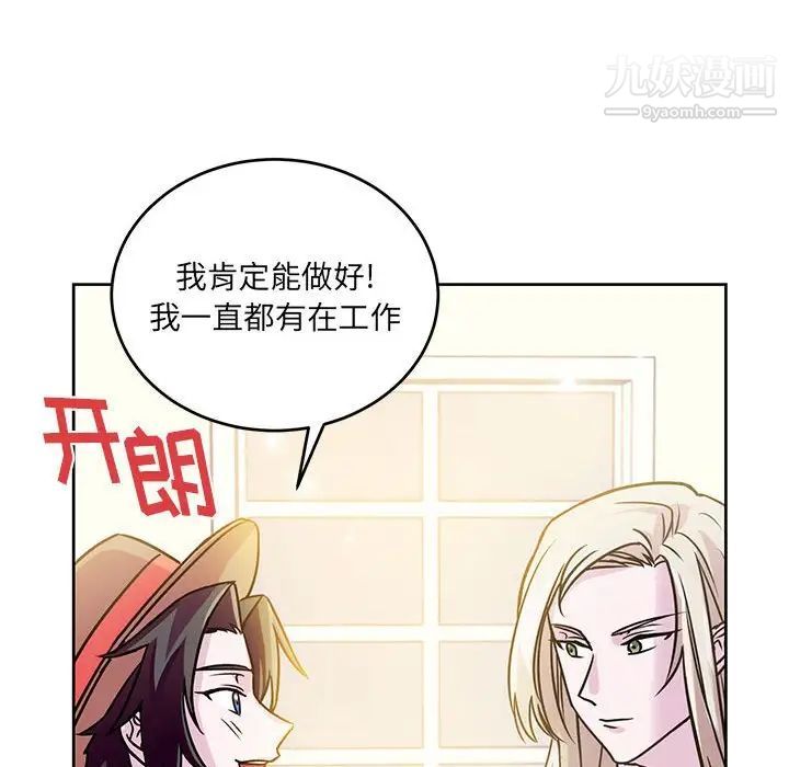 情事物語短篇集第7話