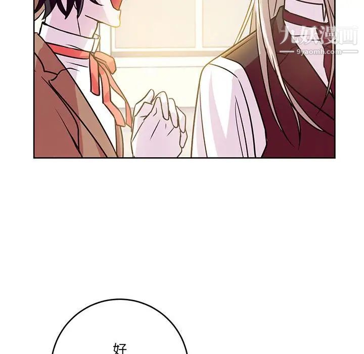 情事物語短篇集第7話