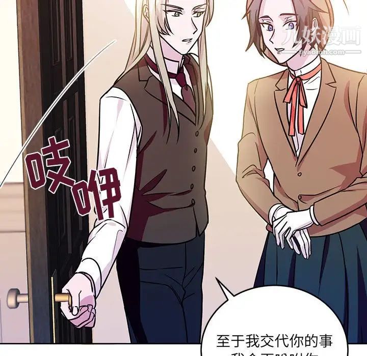 情事物语短篇集第7话