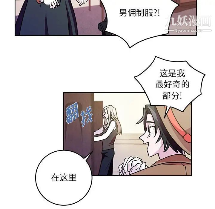 情事物语短篇集第7话