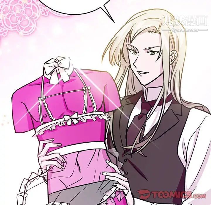 情事物语短篇集第7话