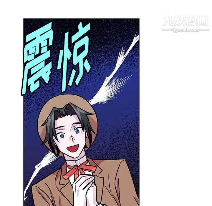 情事物语短篇集第7话