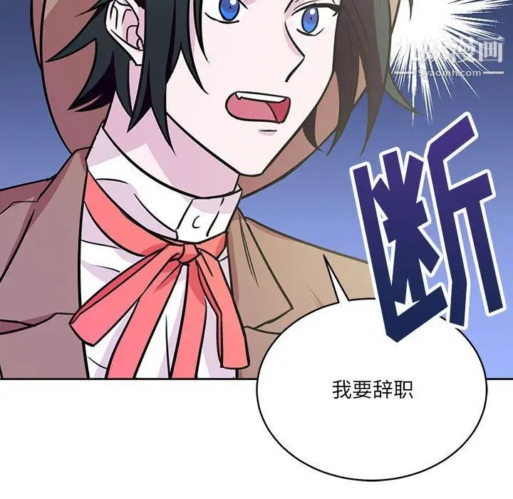 情事物语短篇集第7话