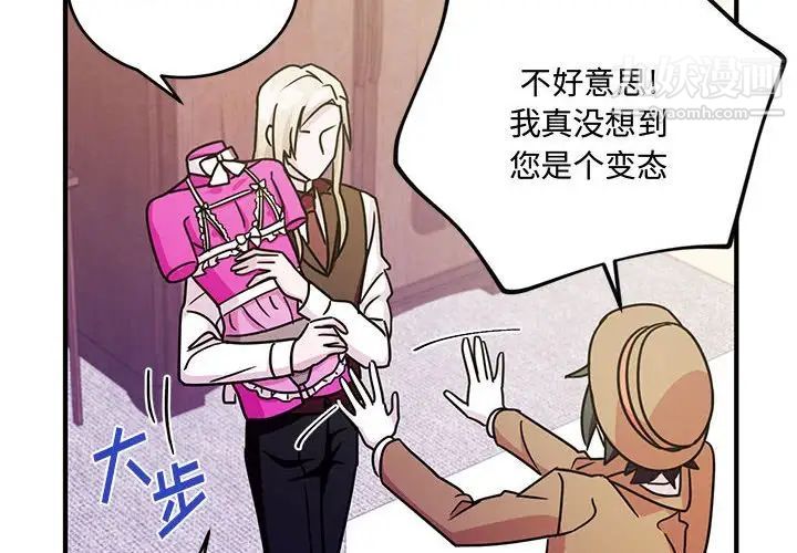 情事物语短篇集第8话