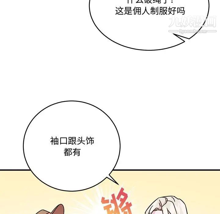 情事物語短篇集第8話