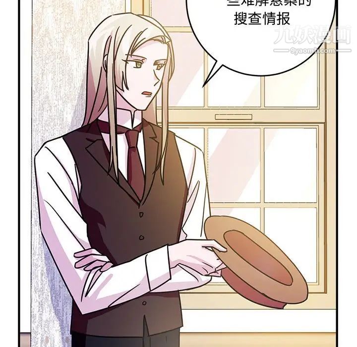 情事物语短篇集第8话