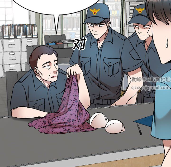 我的美女媳妇第6话