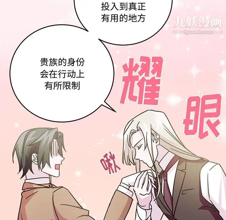 情事物语短篇集第8话