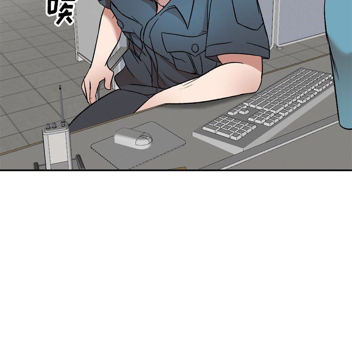 我的美女媳婦第6話