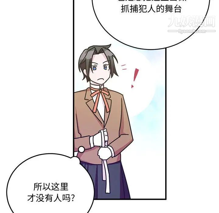 情事物語短篇集第8話