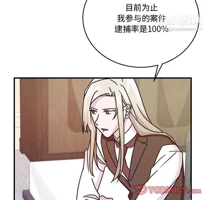 情事物语短篇集第8话