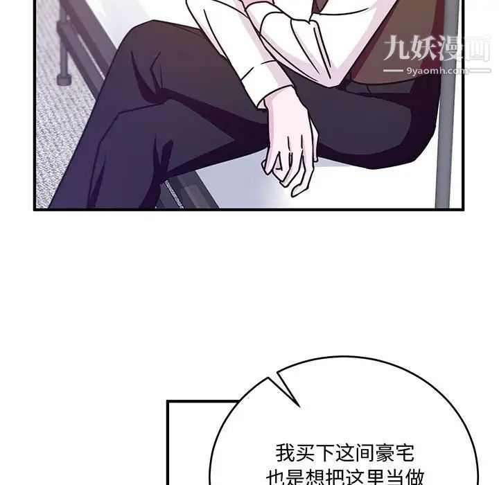 情事物语短篇集第8话