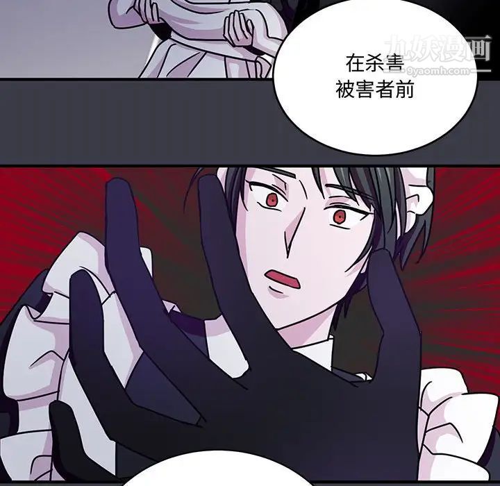 情事物語短篇集第8話